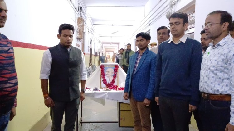 शहीद दिवस पर महात्मा गांधी को दी श्रद्धांजलि