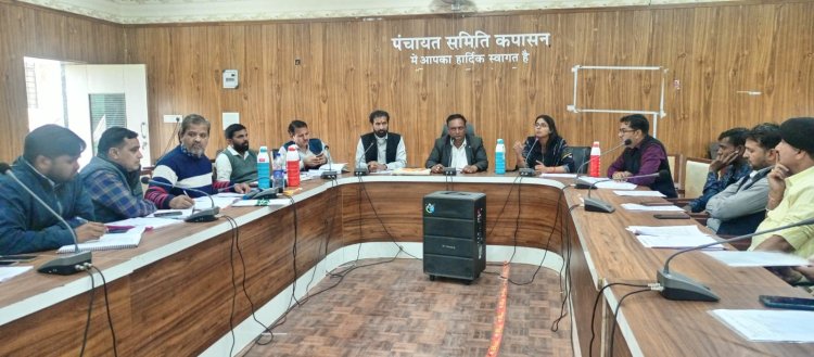 पंचायत समिति कपासन के साधारण सभा की बैठक हुई आयोजित जनप्रतिनिधि रहे मौजूद