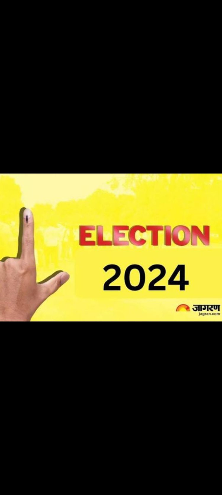 लोकसभा आम चुनाव, 2024 सेक्टर ऑफिसर का प्रशिक्षण 14 फरवरी को