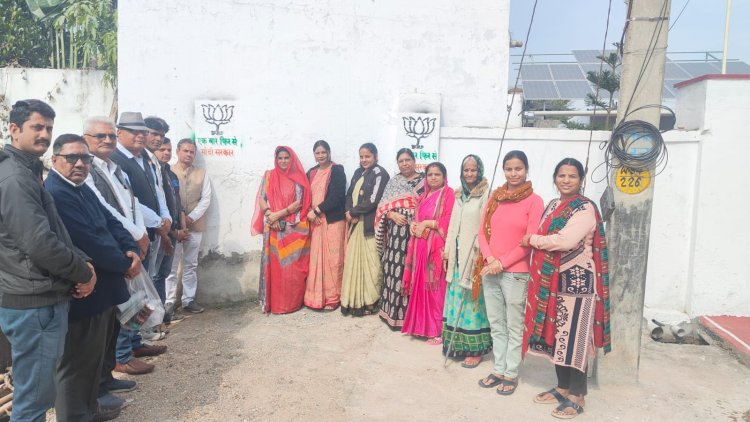 भाजपा चंदेरिया मंडल के द्वारा *दीवार लेखन अभियान* का किया गया शुभारंभ