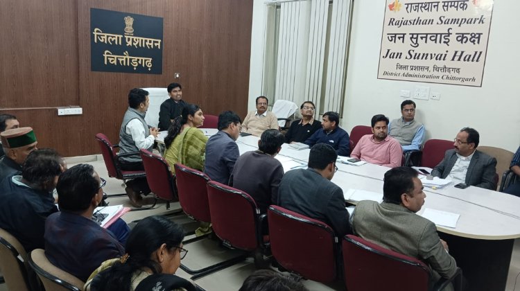 प्रधानमंत्री के संवाद कार्यक्रम को लेकर जिला कलेक्टर ने ली अधिकारियों की बैठक
