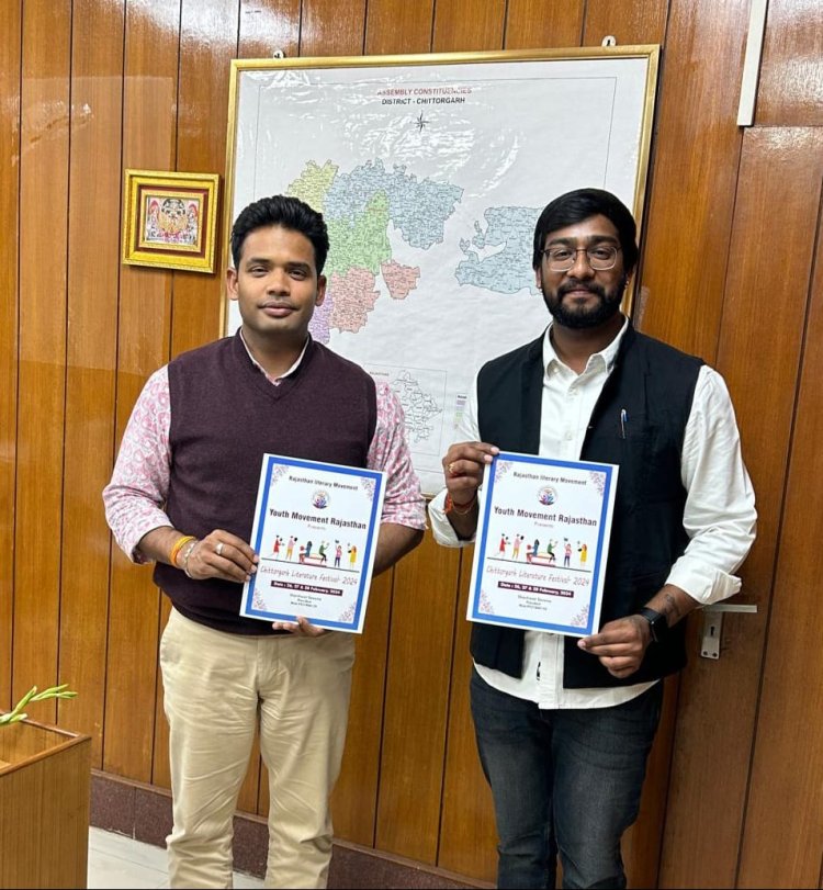 कलक्टर आलोक रंजन ने किया चित्तौड़गढ़ लिटरेचर फेस्टिवल के द्वितीय पोस्टर का विमोचन। 16 फरवरी से निशुल्क रजिस्ट्रेशन शुरू, रजिस्ट्रेशन से ही होगा प्रवेश।