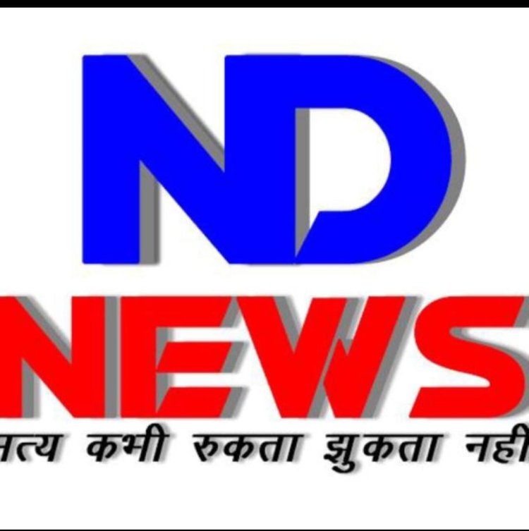 1962 मोबाइल पशु चिकित्सा सेवा’ वाहनों का फ्लैग ऑफ कार्यक्रम शनिवार को*जिला स्तरीय कार्यक्रम कार्यालय संयुक्त निदेशक, पशुपालन विभाग में