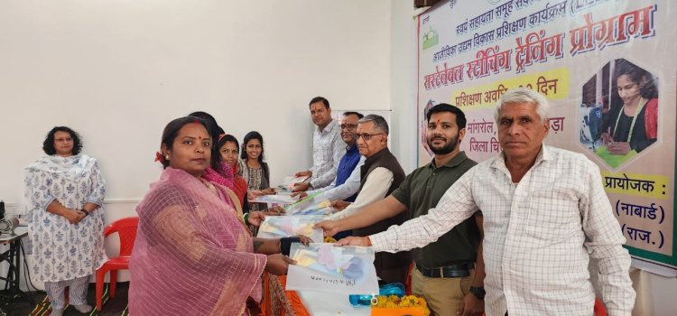 स्वरोजगार की राह पर माँगरोल के महिला समूह      नाबाई उद्यमिता विकास कार्यक्रम एवं नूवोको सी.एस.आर. सस्टनेबल सिलाई सेंटर का शुभारंभ