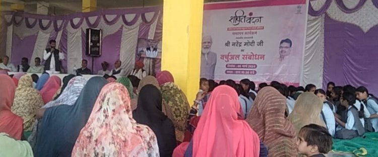 भीमगढ मे शक्ति वंदन कार्यक्रम का हुआ आयोजन।