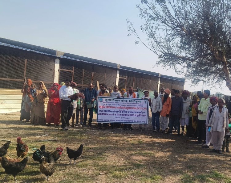 आजीविका बढ़ाने के लिए वैज्ञानिक विधि से मुर्गीपालन पर दिया प्रशिक्षण।