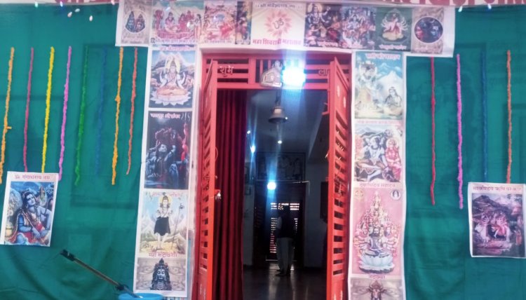 श्री सर्वेश्वर महादेव मंदिर मे हर्षोल्लास से मनाया महाशिवरात्रि पर्व।