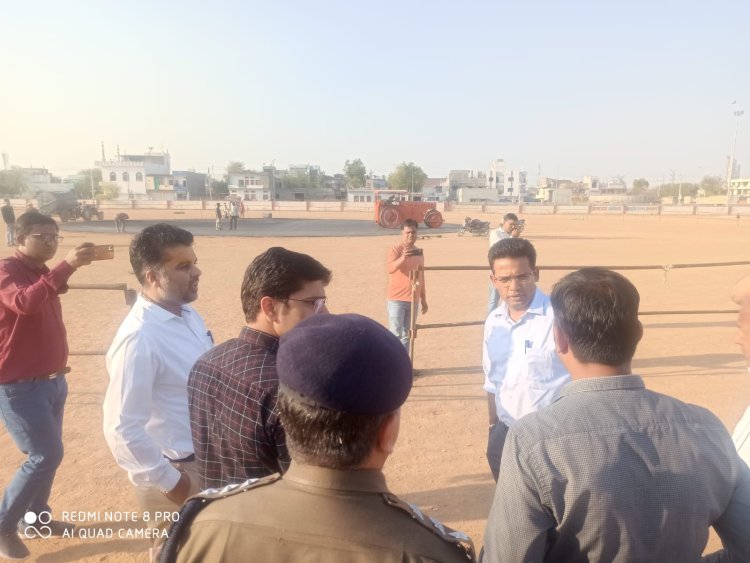 मुख्यमंत्री के प्रस्तावित दौरे को लेकर जिला कलक्टर ने लिया तैयारियों का जायजा