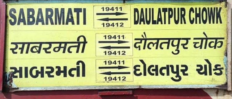 अजमेर में साबरमती एक्सप्रेस दुर्घटनाग्रस्त:आगरा कैंट जा रही थी ट्रेन, इंजन-4 कोच पटरी से उतरे; छह ट्रेनें रद्द व दो का रूट बदला