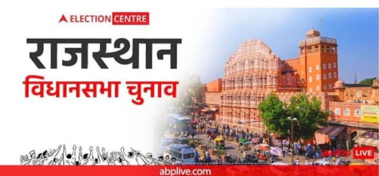 लोकसभा चुनाव 2024 , 28 मार्च को जारी होगी अधिसूचना
