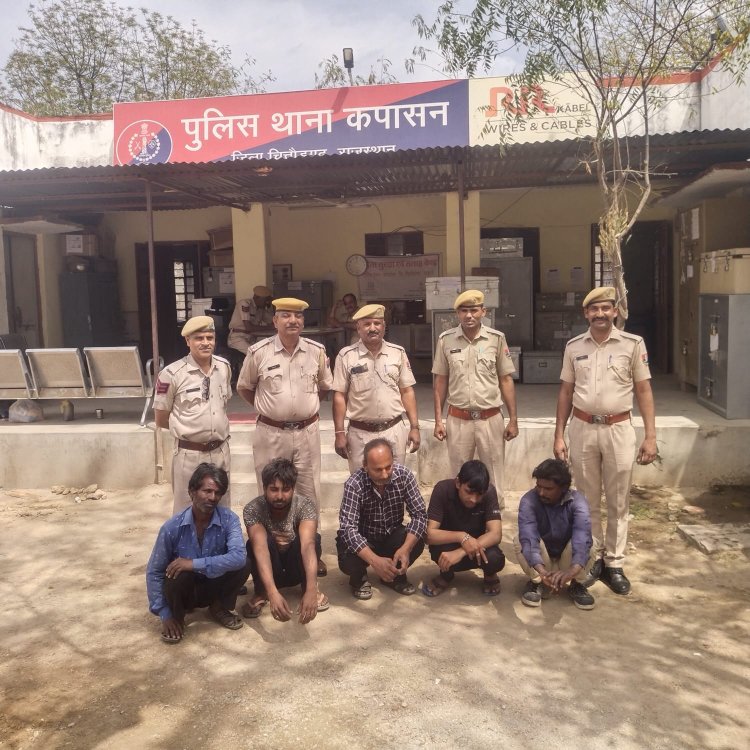 कपासन थाना पुलिस की अपराधों की रोकथाम व अपराधियों की गिरफ्तारी में विशेष कार्रवाई।  गांजा व चरस की तस्करी करते एक गिरफ्तार, जुआ खेलते पांच गिरफ्तार व गिरफ्तारी वारंट में पांच लोगों को किया गिरफ्तार, धारदार हथियार के साथ दो गिरफ्तार।