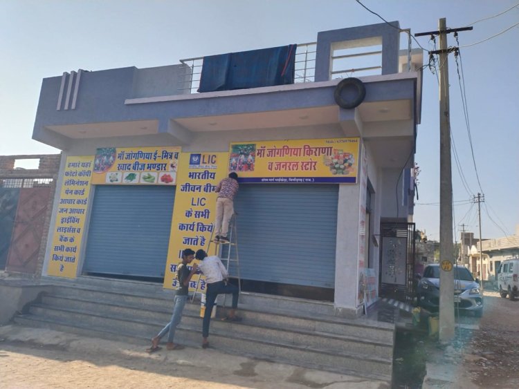 मुकदमा दर्ज कर तुरन्त कानूनी कार्यवाही कर जान माल की सुरक्षा कराने बाबत।