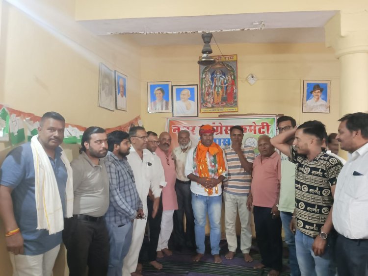 लोकसभा चुनाव की तैयारियों को लेकर नगर कांग्रेस की बैठक आयोजित