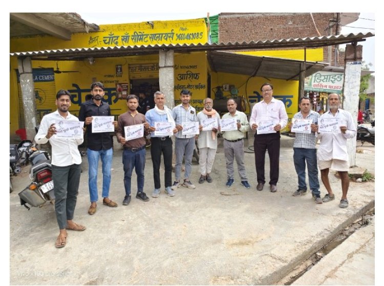 मतदान करने के लिए प्रेरित 