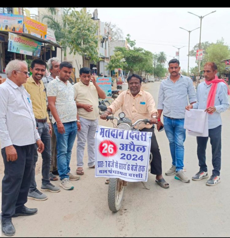 रैली का आयोजन   अधिकाधिक मतदान करने की अपील