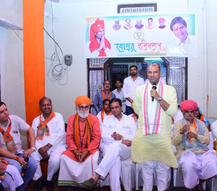 दस वर्षों में हुए कार्य अतुलनीय, अविश्वसनीय, आगे और भी होगें कार्य- सीपी जोशी     अबकी बार चार सौ पार का लक्ष्य साधने में जुट जाए कार्यकर्ता- झाबर सिंह खर्रा     अपनी हार को देख बौखलाहट में बयानबाजी कर रहे हैं कांग्रेस प्रत्याशी आंजना- कृपलानी     *विधिवत पूजा अर्चना के साथ हुआ भाजपा के लोकसभा चुनाव कार्यालय का शुभारम् 