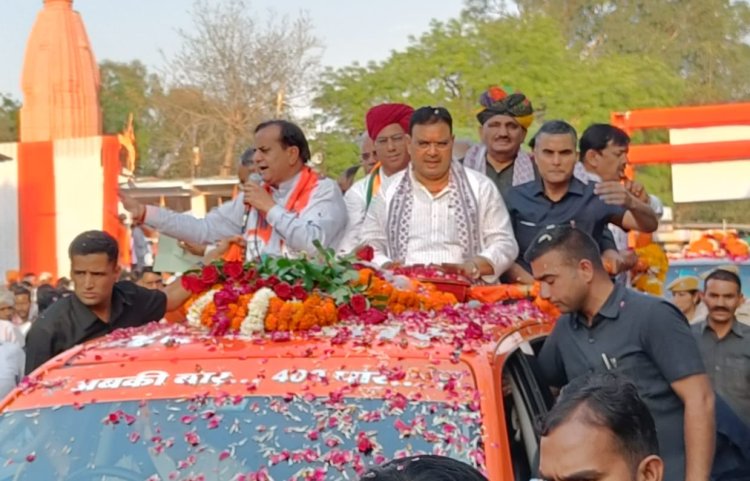 अबकी बार 400 पार के नारे गूंजे, मुख्यमंत्री ने बरसाए पुष्प, रोड शो में दिखा उत्साह