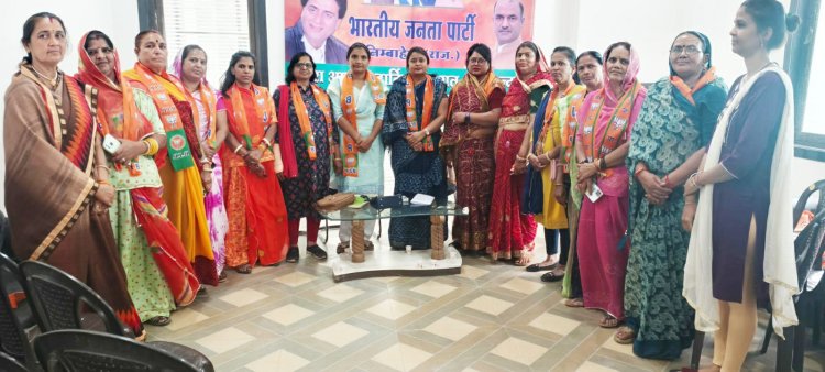 लोकसभा चुनाव के संदर्भ में नगर महिला मण्डल की बैठक सम्पन्न