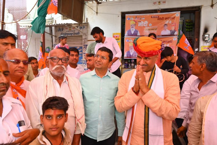 मोदीजी के नेतृत्व में विश्व में भारत का डंका बज रहा - सी पी जोशी     दिन-रात चित्तौड़गढ़ क्षेत्र के विकास के लिए प्रयासरत हैं-सी पी जोशी     कांग्रेस ने किया नारी शक्ति का अपमान-सी पी जोशी     मोदीजी के दस वर्ष सिर्फ ट्रेलर थे अभी भारत को बहुत आगे ले जाना है अब बहुत तेजी से कार्य करेंगे-सी पी जोशी   