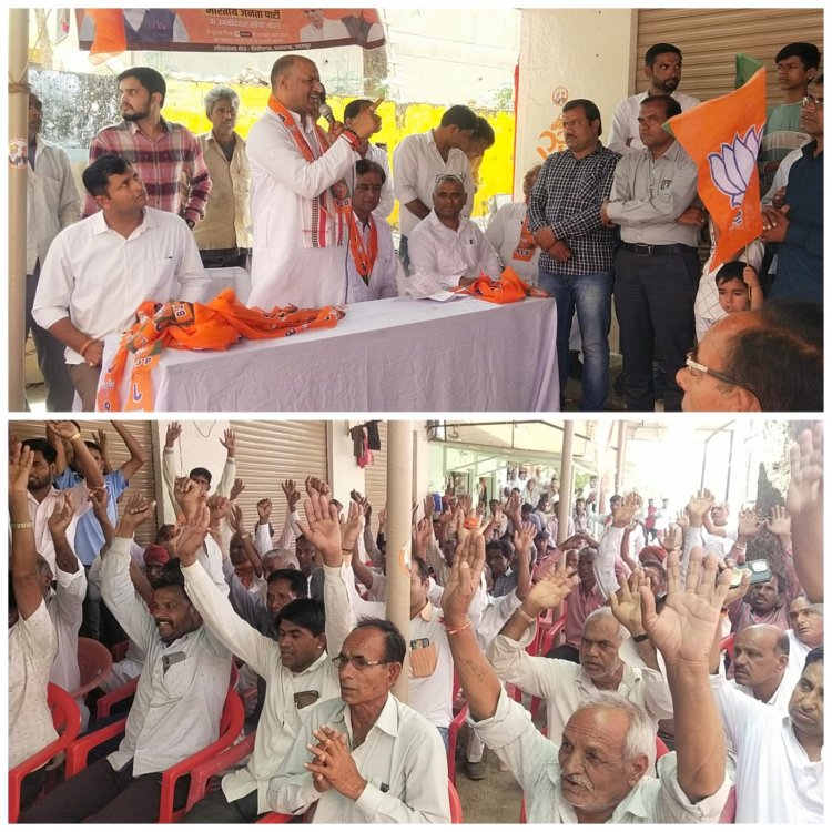 देश में भाजपा ही एकमात्र पार्टी, जो किसान हित के लिए जो कहती है, वो करती है- जोशी लोकसभा प्रत्याशी जोशी ने विधायक कृपलानी के साथ किया निम्बाहेड़ा विधानसभा के ग्रामीण क्षेत्रों में प्रभावी जनसम्पर्क जोशी को मिला ग्रामीणों का अपार समर्थन, भव्य आतिशबाजी एवं ढ़ोल-डीजे के साथ किया स्वागत