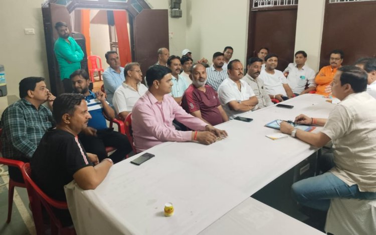 20 अप्रैल को सीएम योगी का निम्बाहेड़ा में प्रस्तावित दौरा रोड़ शो की तैयारियों को लेकर भाजपा नगर मण्डल की बैठक, कार्यों को हुआ विभाजन