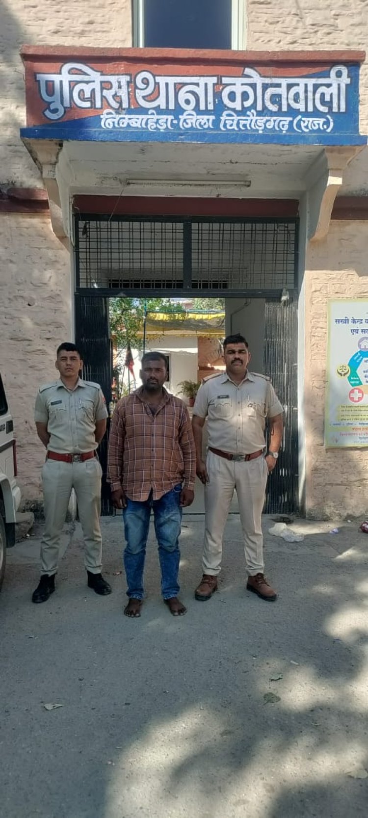 दुष्कर्म के मामले में एक साल से फरार भगोड़ा एमपी से गिरफ्तार।