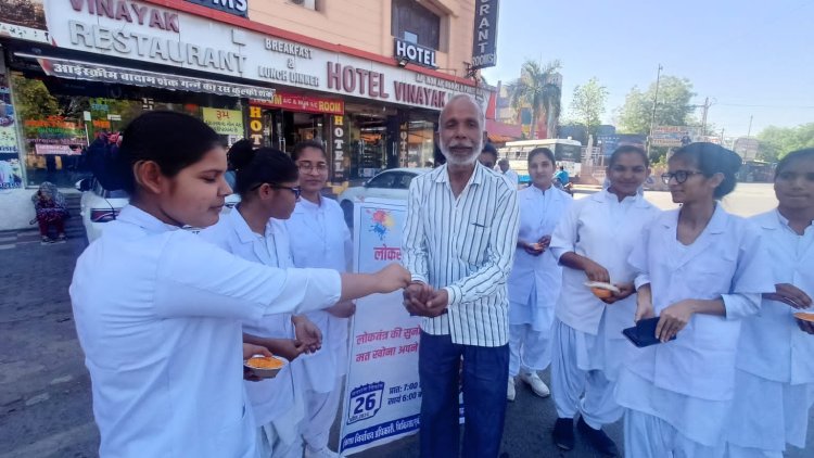 पीले चावल दे कर दिया निमंत्रण की वोट करने की अपील