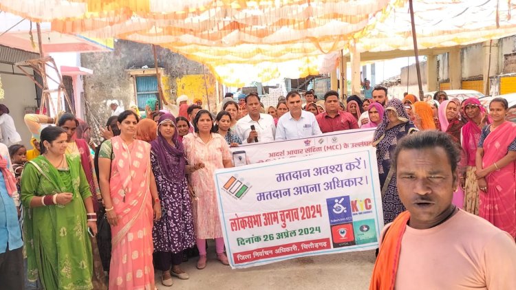 लोकसभा आम चुनाव 2024 कृषि विभाग द्वारा मतदाता जागरूकता कार्यक्रम आयोजित