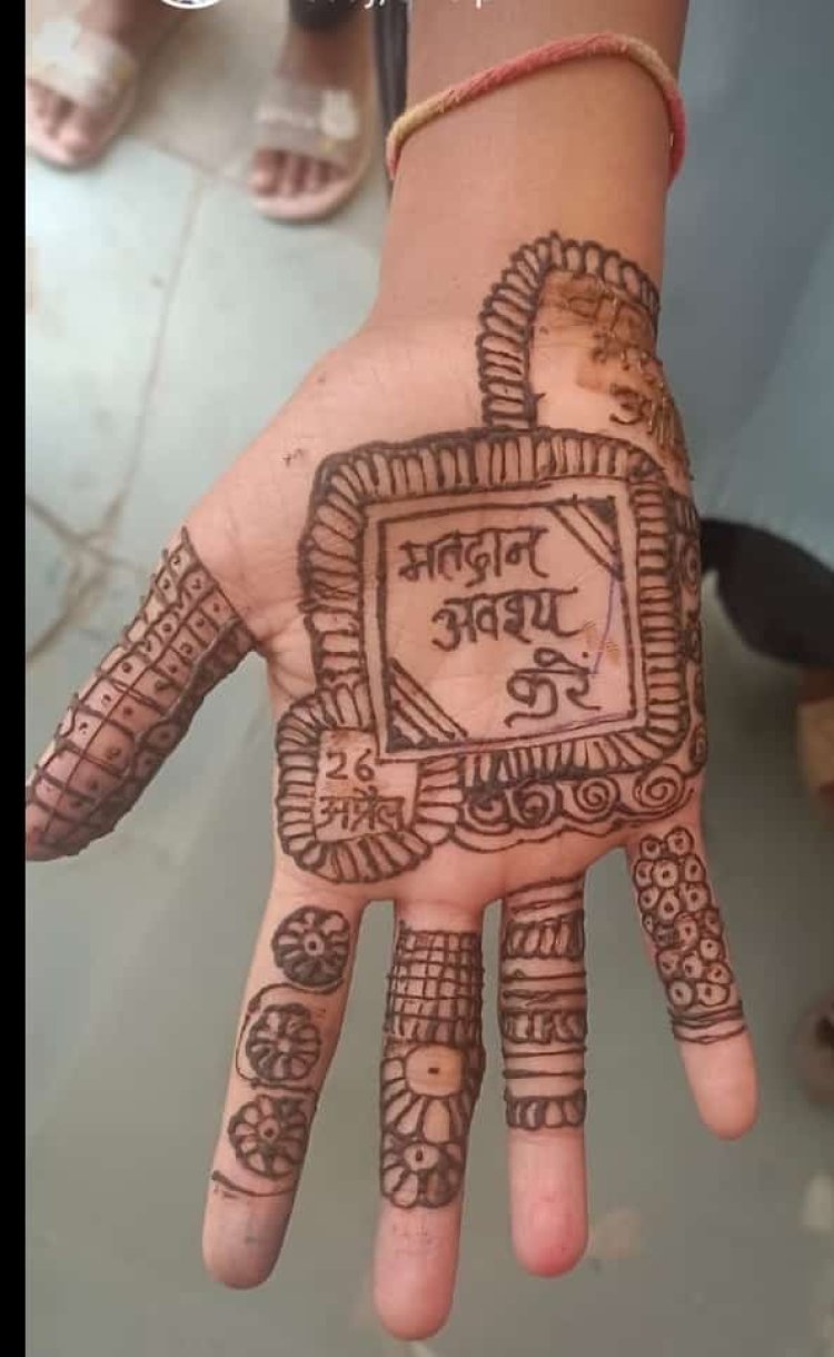 सारे काम छोड दो, सबसे पहले वोट दो ' के नारे के साथ स्वीप गतिविधियां अपने चरम पर