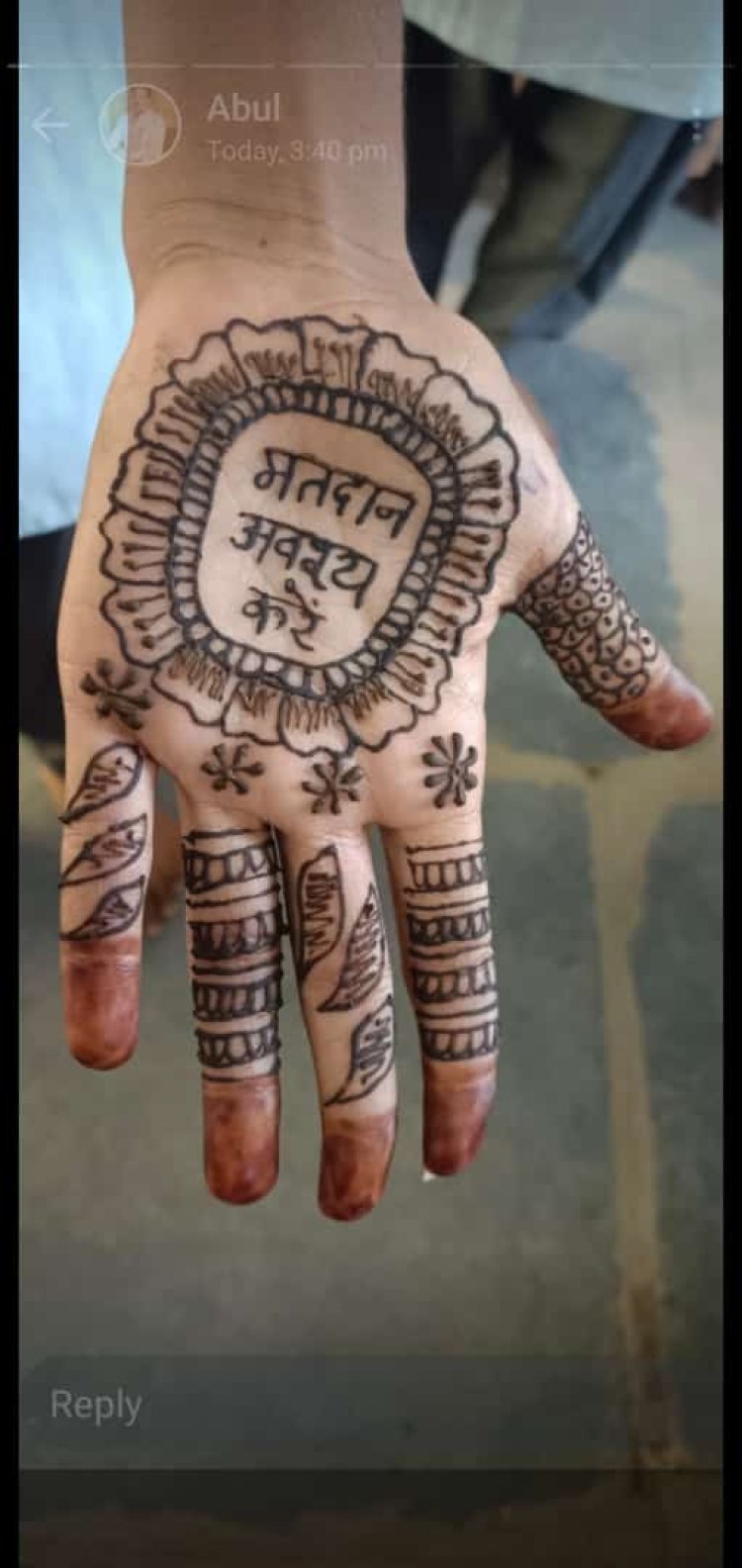 सारे काम छोड दो, सबसे पहले वोट दो ' के नारे के साथ स्वीप गतिविधियां अपने चरम पर