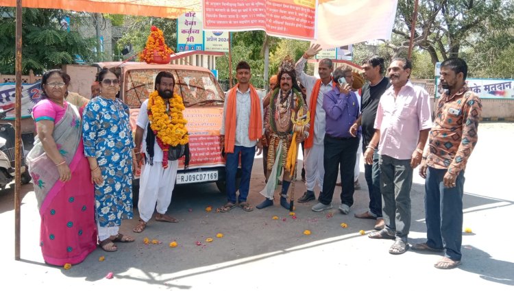 मोक्षगति वाहन चित्तौड़गढ़ से हरिद्वार के लिए हुआ रवाना।