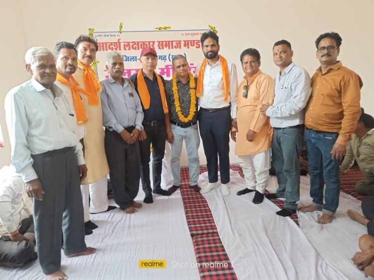 झांतला माता मंदिर परिसर में लखारा समाजजनों ने की अति आवश्यक बैठक लिए कई अहम निर्णय