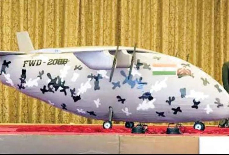 अब दुश्मनों पर ड्रोन से होगी एयर स्ट्राइक