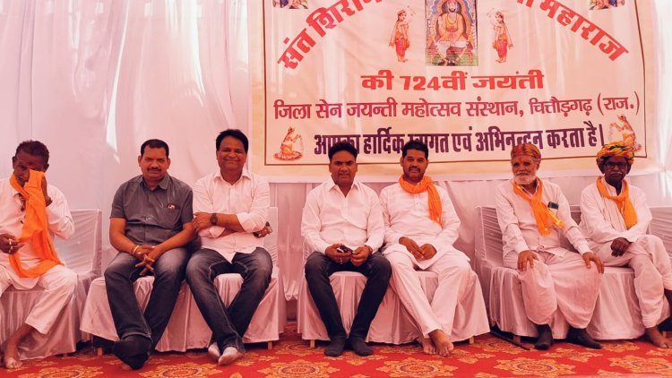 हर्षोल्लास से मनाई सेन जयंती हजारों की तादाद में रहें उपस्थित समाज जन 
