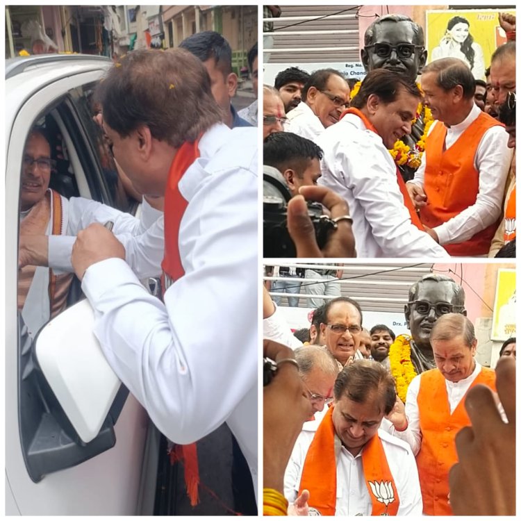 मंदसौर संसदीय क्षेत्र से भाजपा प्रत्याशी गुप्ता के समर्थन में पूर्व सीएम चौहान ने किया रोड़ शो निम्बाहेड़ा विधायक कृपलानी ने किया चुनाव प्रचार, गुप्ता के समर्थन में मतदान की अपील की