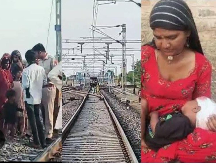 मदर्स डे पर हुआ चमत्कार, मां के सामने दो साल के बच्चे पर से गुजर गई पूरी ट्रेन, वह बैठकर प्रार्थना करती रही… बस खरोंच आई