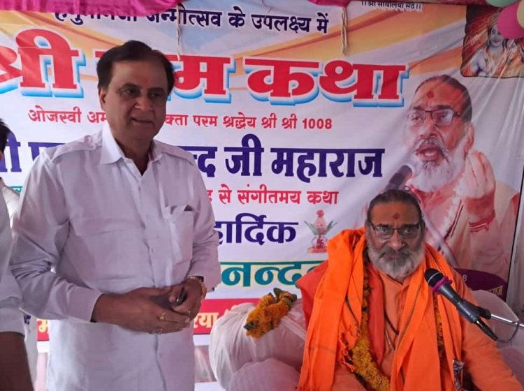 डोरिया में हुआ श्रीराम कथा का वाचन आरम्भ भाजपा नेताओं ने पुष्प वर्षा के साथ शोभायात्रा का किया स्वागत