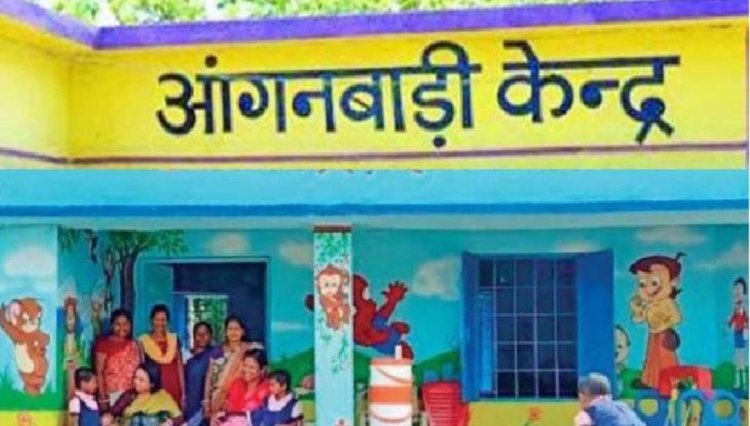 आंगनबाड़ी केन्द्रों का हाल बेहाल आंगनबाड़ी केन्द्रों के बच्चों के हित में राजस्थान सरकार अधिकारियों को कब जारी करेगी दिशा निर्देश