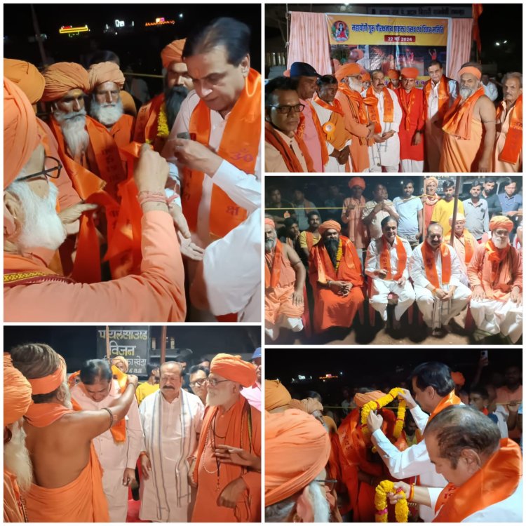 नाथ संप्रदाय के महायोगी गुरु गोरखनाथ महाराज जी के प्राकट्य उत्सव के संदर्भ में आयोजित हुए कार्यक्रम
