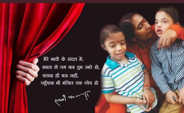 साध्वी ऋतंभरा की मानवता सेवा को देश-विदेश ने माना* रविंद्र आर्य वात्सल्य ग्राम आश्रम की ख्याति विदेशों में भी गूंज रही है