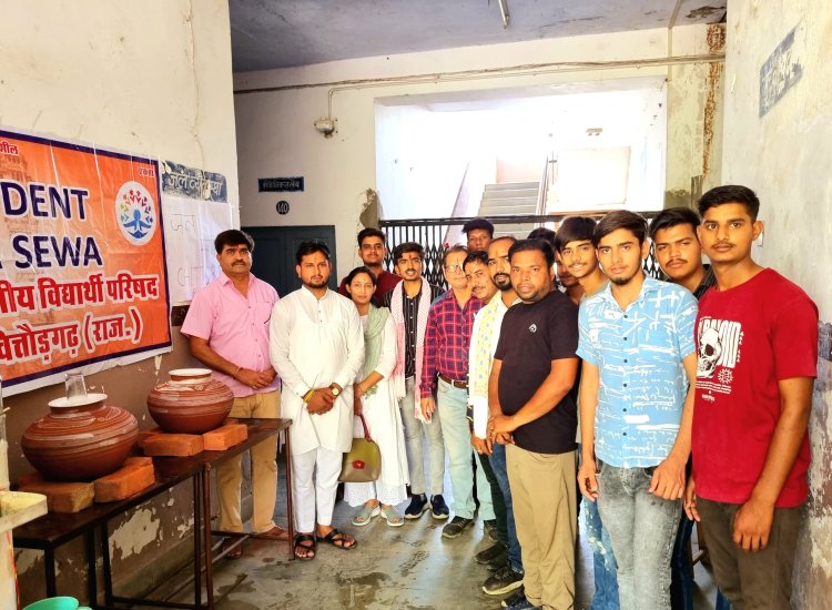 अभाविप गतिविधि सेवार्थ विद्यार्थी ने रा.पा.महाविद्यालय में जल मंदिर का उद्धघाटन किया - जल ही जीवन है
