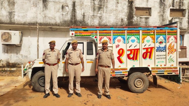 बिजयपुर थाना पुलिस की अवैध मादक पदार्थों की तस्करी के खिलाफ बड़ी कार्रवाई।  पिकअप से करीब 2 करोड़ की कीमत का 12 क्विंटल 34 किलोग्राम अवैध अफीम डोडा चुरा जप्त