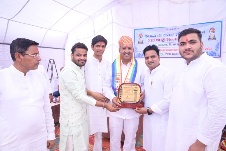 बिलोदा में हुआ स्वाध्याय भवन का लोकार्पण एवं भामाशाह सम्मान समारोह