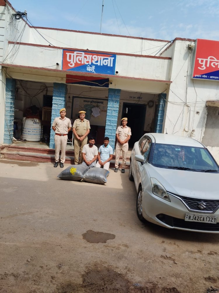 बलेनो कार से 45 किलोग्राम अवैध डोडाचूरा जब्त, दो आरोपी गिरफ्तार।