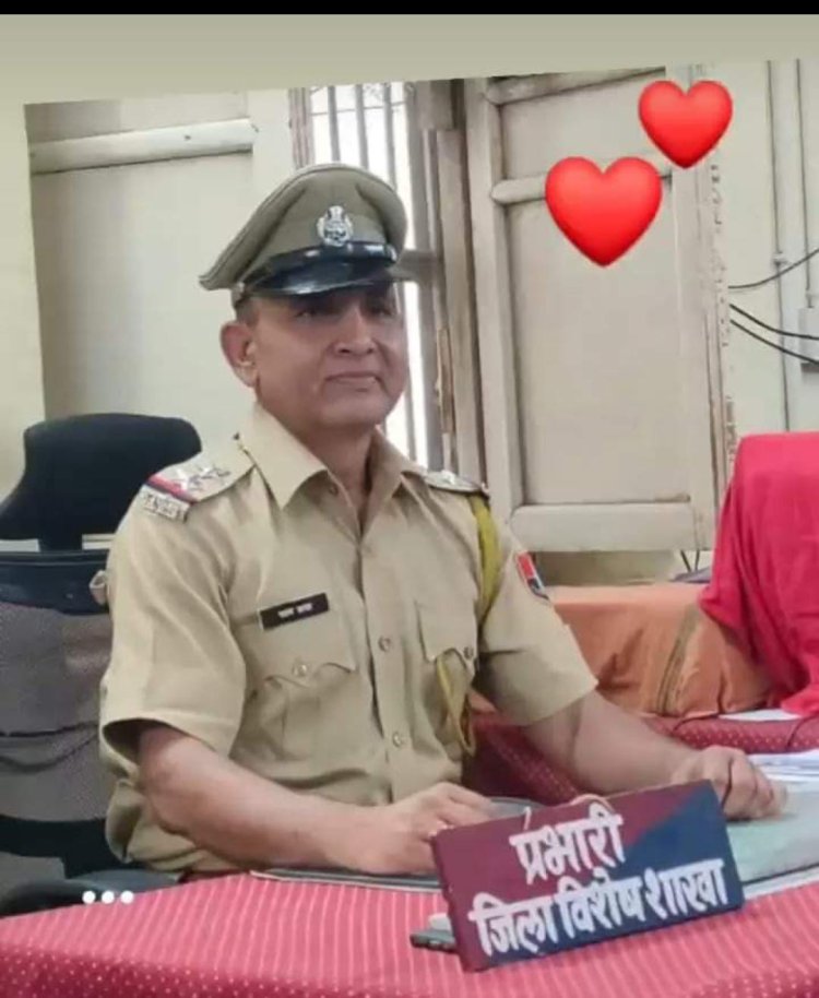 धनेतकलां निवासी उप निरीक्षक प्रभारी जिला विशेष शाखा जोशी को मिल रही जन्मदिन की ढेरों शुभकामनाएं 