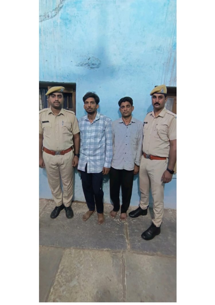 जिला विशेष शाखा टीम की अवैध मादक पदार्थ तस्करी के विरूद्ध बड़ी कार्यवाही।साढ़े तीन किलो से अधिक अफीम के साथ दो गिरफ्तार, दो बाईक जब्त।