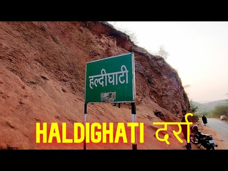 हल्दीघाटी युद्ध का विहंगम दृश्य मुगलियों को 12 मील तक दौडा दौडा कर मारा प्रतापी प्रताप की प्रतापी सेना ने