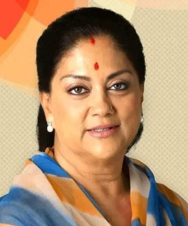 भाजपा की राष्ट्रीय उपाध्यक्ष एवं पूर्व मुख्यमंत्री राजे दो दिवसीय मेवाड़ दौरे पर