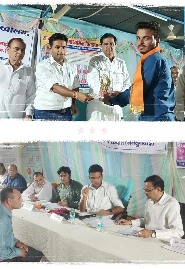 रात्रि चौपाल में श्रीमती मुन्नी बाई बारेठ को मिला पट्टा नवीनीकरण का लाभ!