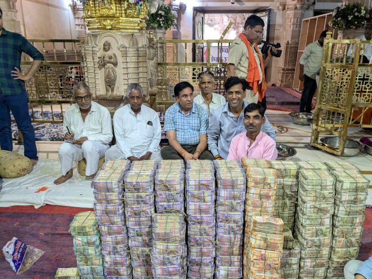 विश्व विख्यात धाम सांवलिया सेठ मंदिर में सेकंड राउंड कि गणना में 04 करोड़ 35 लाख 40 हजार रुपए प्राप्त हुए दोनों चरणों कि गणना 12 करोड़ 05 लाख 81 हजार रुपए हुए तीसरे चरण कि गणना कल की जायेगी
